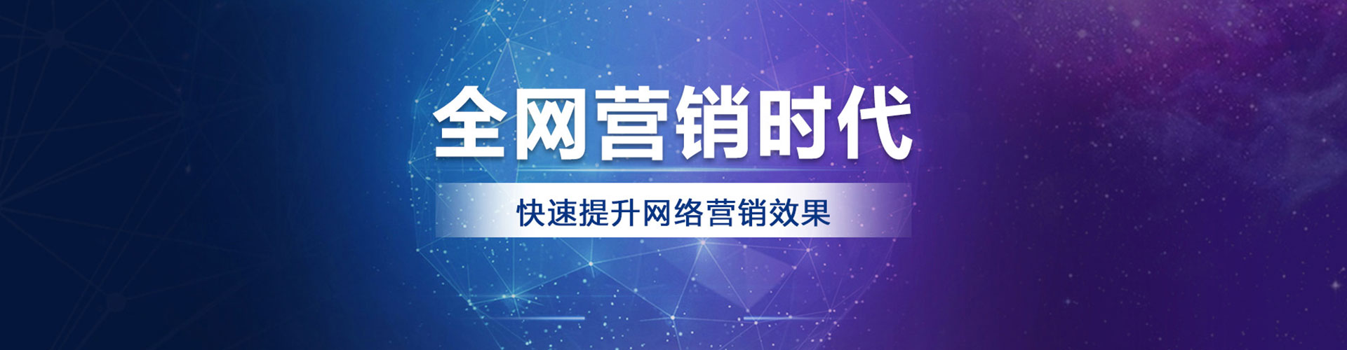 鄠邑百度竞价托管
