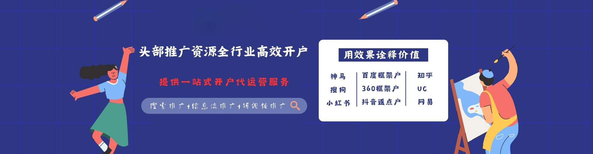 鄠邑sem托管