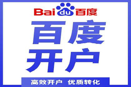 揭秘成功的关键词竞价排名背后的策略与执行