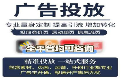 信息流优化师实战：成功提升广告转化率案例解析